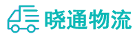 长沙到旌阳区物流公司